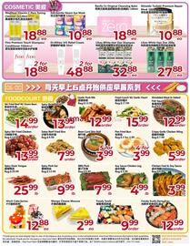 Asian Food Centre flyer week 44 Page 4