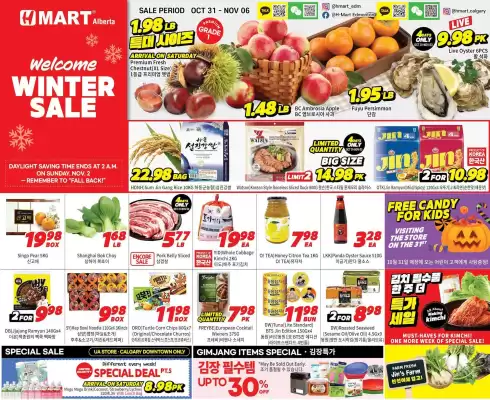 H-Mart flyer (valid until 7-11)