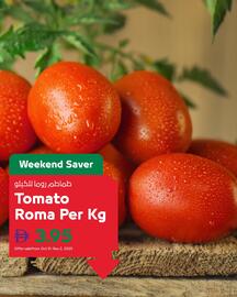 Spar catalogue week 44 Page 4