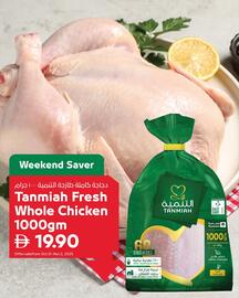 Spar catalogue week 44 Page 5