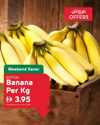 Spar catalogue (valid until 6-11)