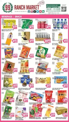 99 Ranch weekly ad (valid until 7-11)