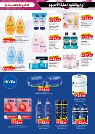 KM Trading catalogue Page 10