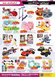 KM Trading catalogue Page 18