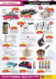 KM Trading catalogue Page 22