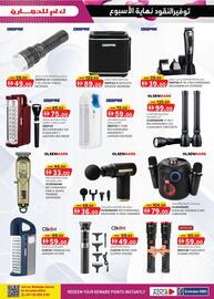 KM Trading catalogue Page 24