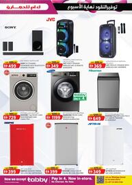 KM Trading catalogue Page 26