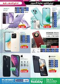 KM Trading catalogue Page 30