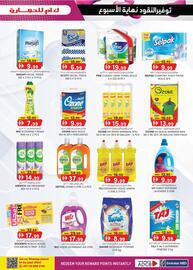 KM Trading catalogue Page 4