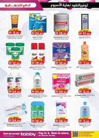 KM Trading catalogue Page 6