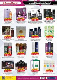 KM Trading catalogue Page 8