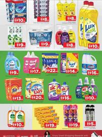 Al Madina catalogue Page 11