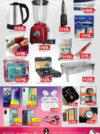 Al Madina catalogue Page 12