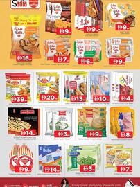 Al Madina catalogue Page 5