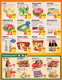 Foody World flyer week 44 Page 2