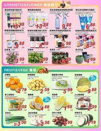 Foody World flyer week 44 Page 3