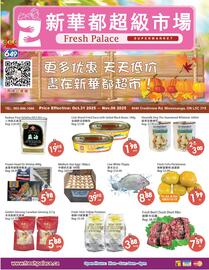Fresh Palace Supermarket flyer week 44 Page 1