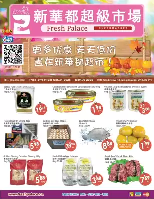 Fresh Palace Supermarket flyer (valid until 6-11)