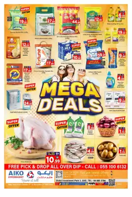 AIKO HYPERMARKET catalogue (valid until 2-11)