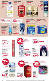 Rossmann akciós újság Oldal 18