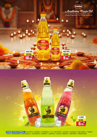 Al Adil catalogue Page 14