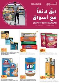 Aswaaq catalogue Page 1