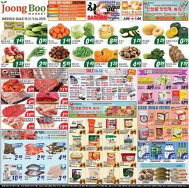 Joong Boo Market weekly ad week 44 Page 1