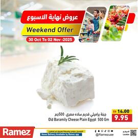 Ramez catalogue Page 4