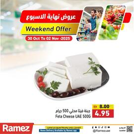 Ramez catalogue Page 5