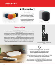 Selexion folder Pagina 30