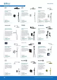 Blu gazetka Strona 12