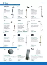 Blu gazetka Strona 14