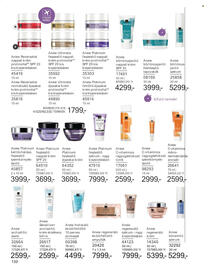 AVON katalógus Oldal 130