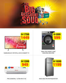 Safeer Market catalogue week 44 Page 2