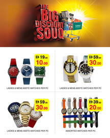 Safeer Market catalogue week 44 Page 7