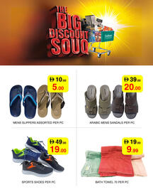 Safeer Market catalogue week 44 Page 9