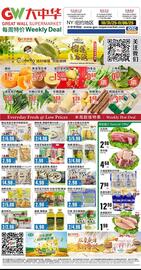 Great Wall Supermarket weekly ad week 44 Page 1