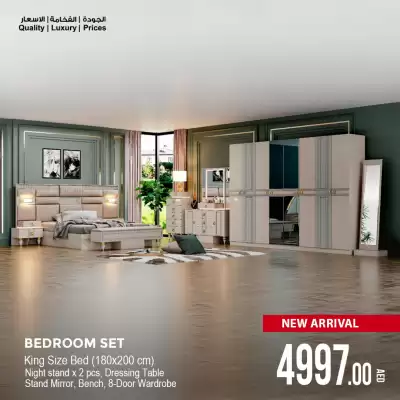 Ansar Mall catalogue (valid until 9-11)