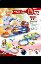 Biedronka gazetka Strona 26