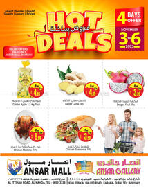 Ansar Mall catalogue Page 1