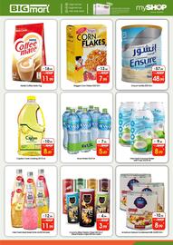 Bigmart leaflet Page 3