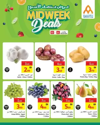 Ajman Market catalogue (valid until 5-11)
