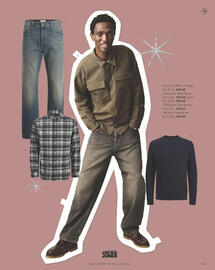 Salling tilbudsavis Side 153