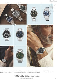 Salling tilbudsavis Side 211