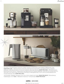 Salling tilbudsavis Side 259