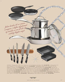 Salling tilbudsavis Side 277