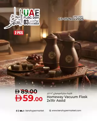 Kenz Hypermarket catalogue (valid until 5-11)