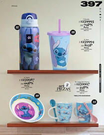 Catálogo Price Shoes Página 397