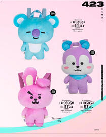 Catálogo Price Shoes Página 423