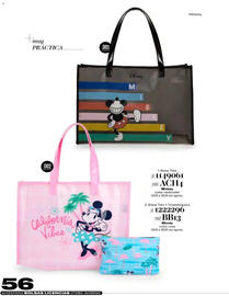 Catálogo Price Shoes Página 56